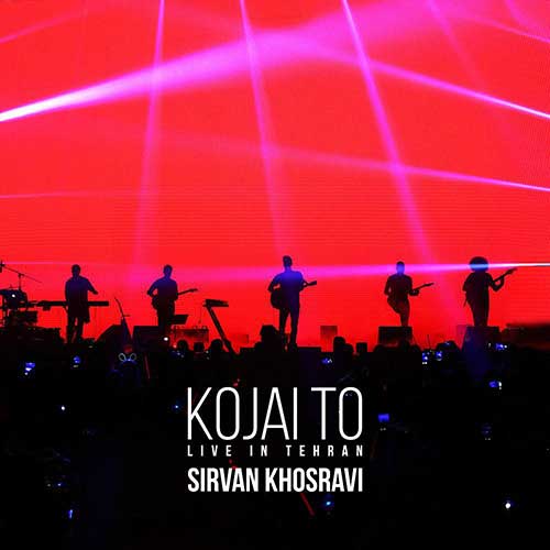 سیروان خسروی کجایی تو (ورژن اجرای زنده)